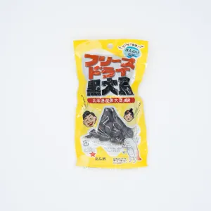 【MATSUDASYOUTEN】Freeze Dried Black Soybean - フリーズドライ黒大豆 - 30g
