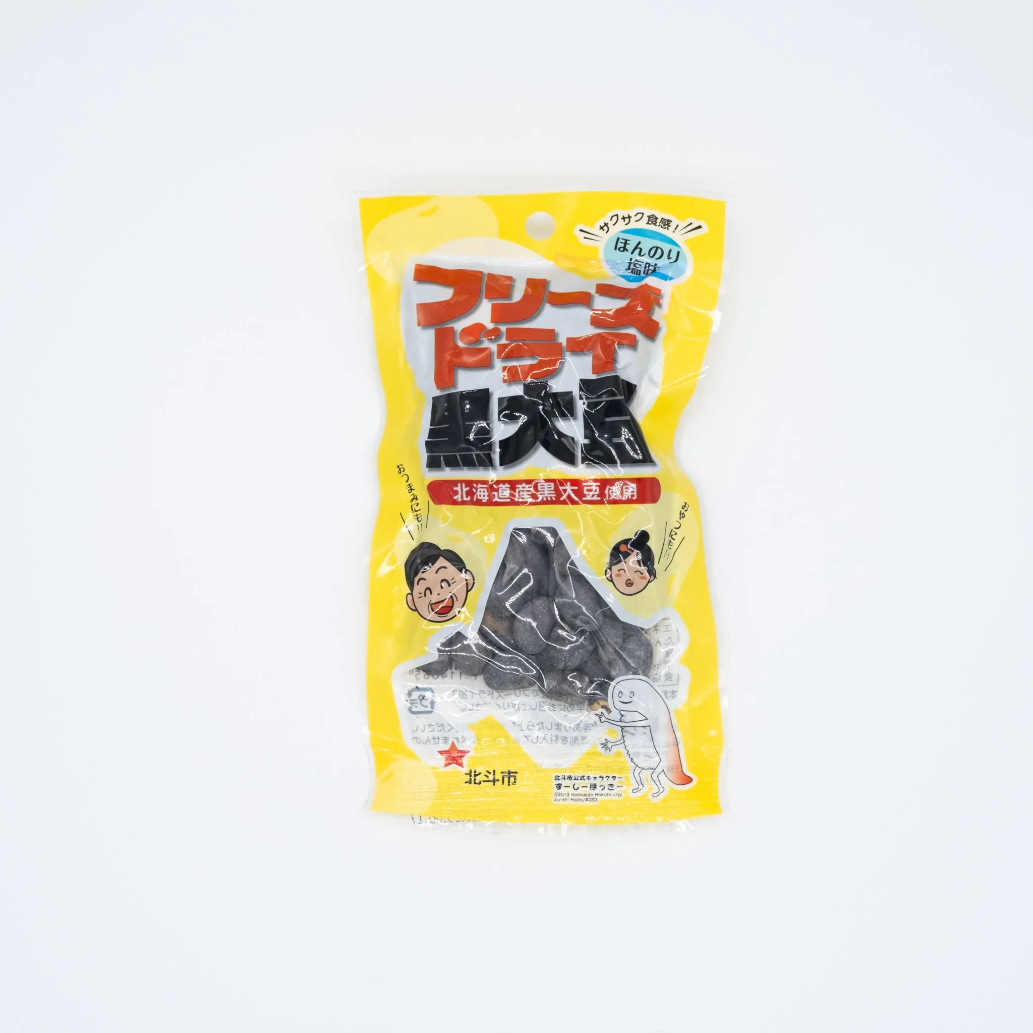 【MATSUDASYOUTEN】Freeze Dried Black Soybean - フリーズドライ黒大豆 - 30g